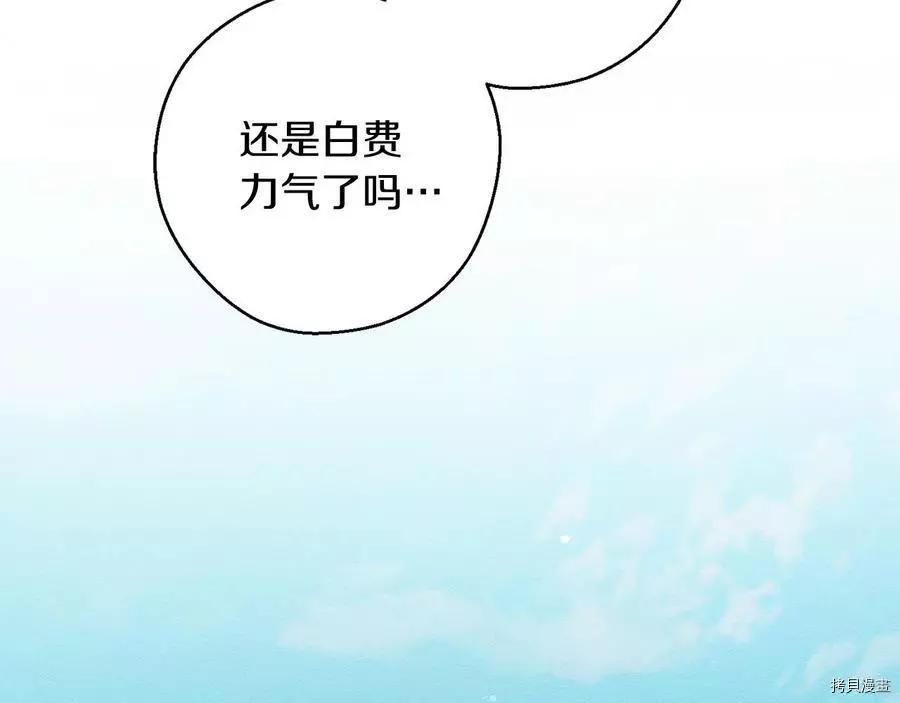 第21话102