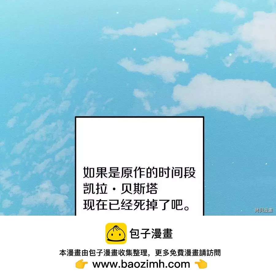 第21话107
