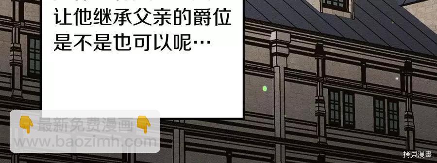 第21话111