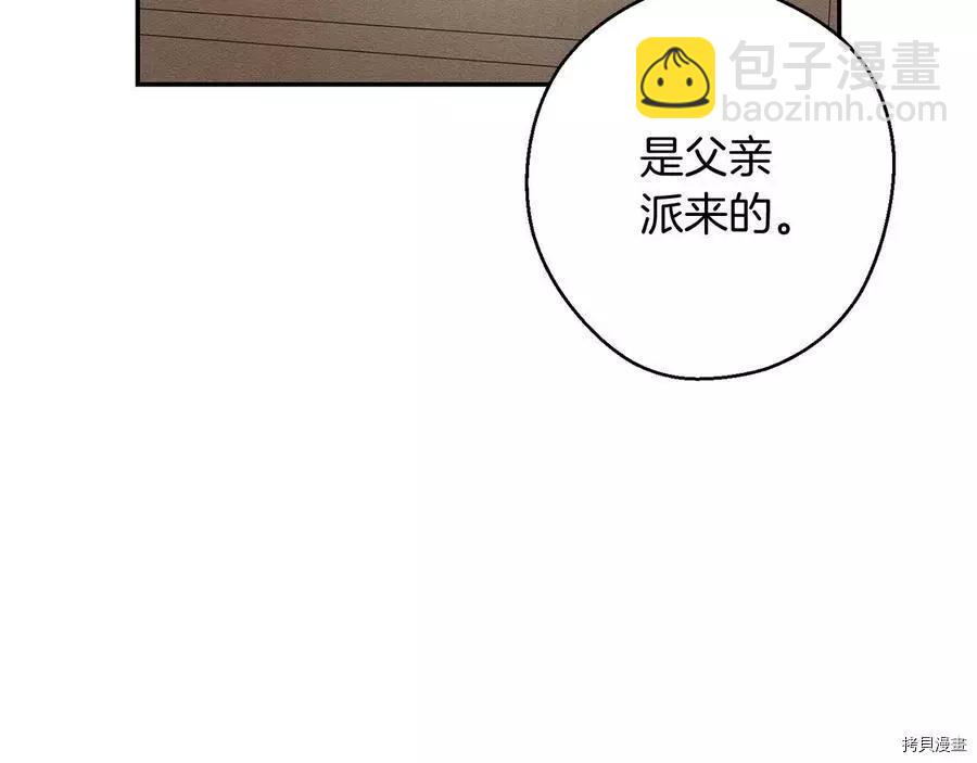 第21话121
