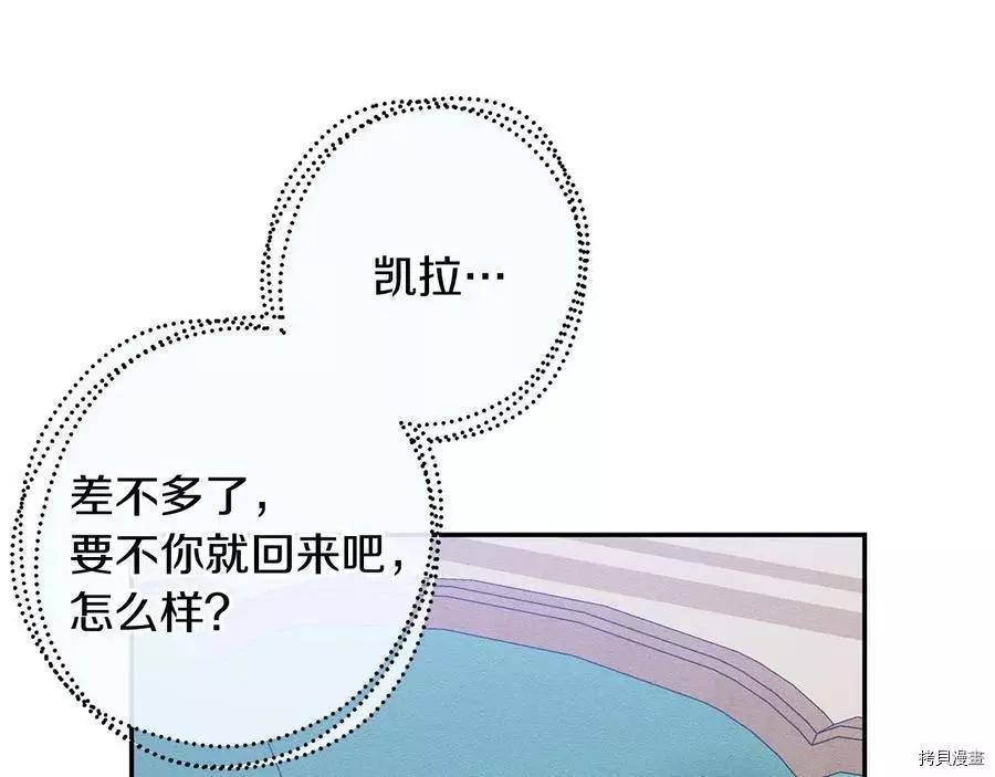 第21话122