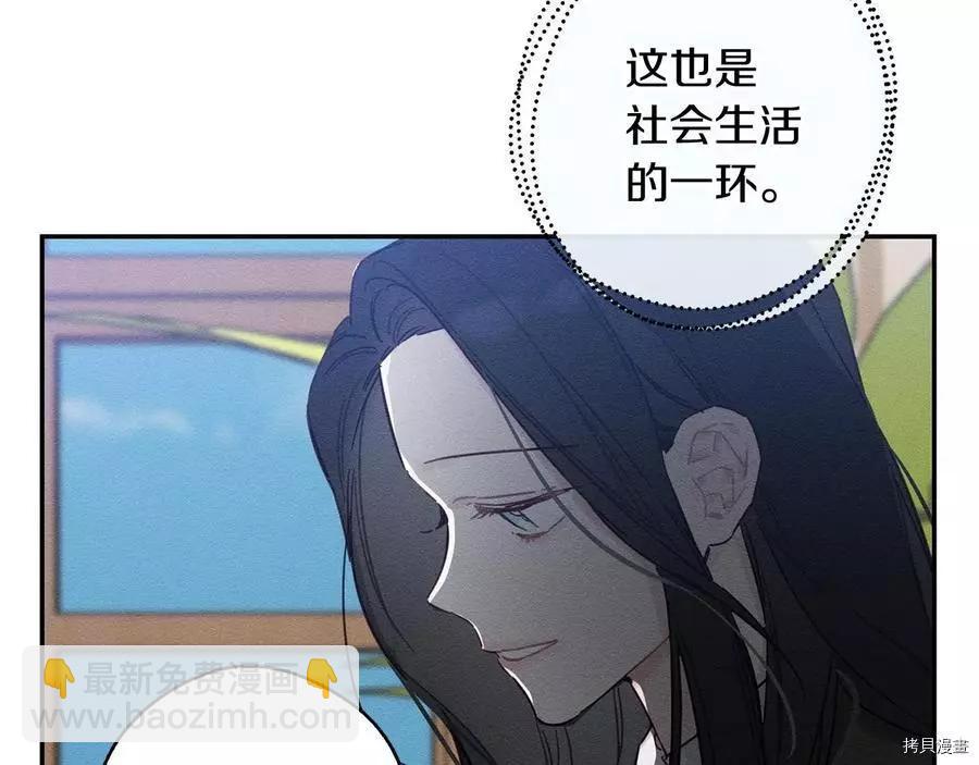 第21话133