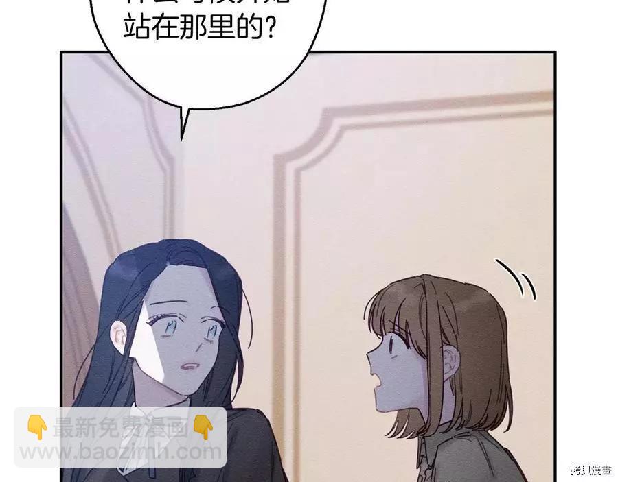 第21话140
