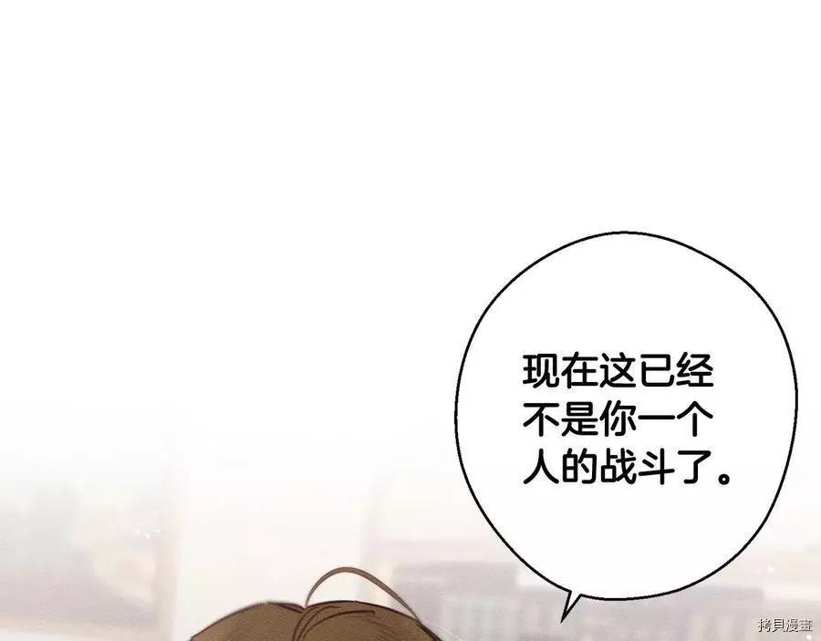第21话160