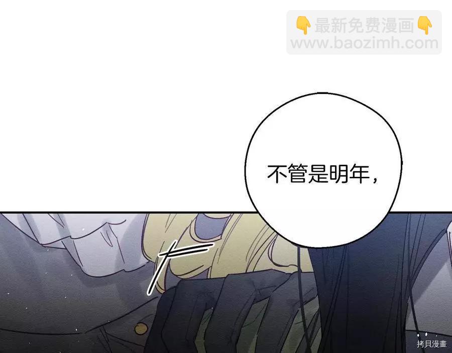 第21话19