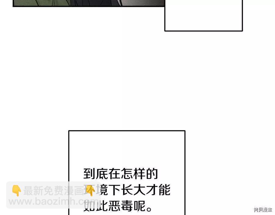 第21话29