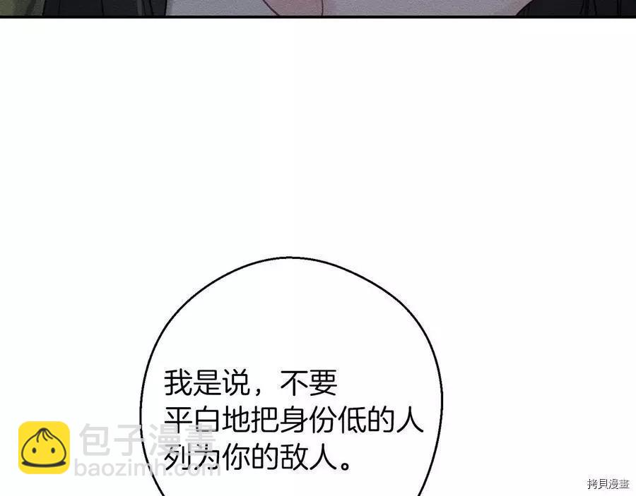 第21话47