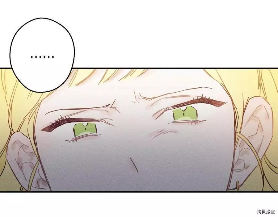 第21话54