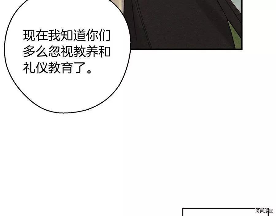 第21话57