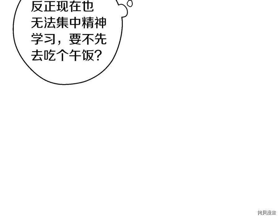 第21话73