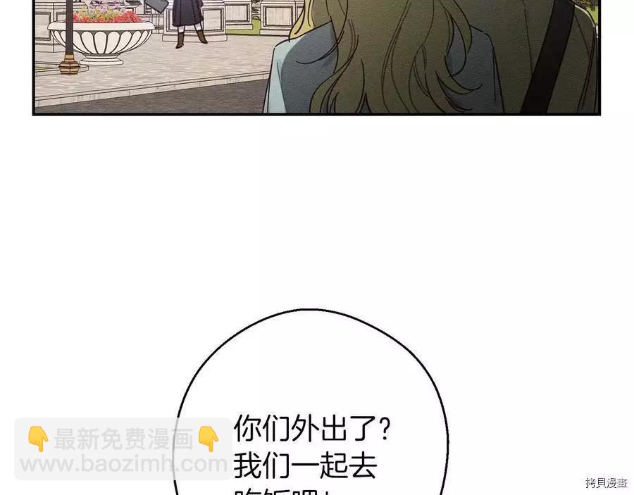 第21话84