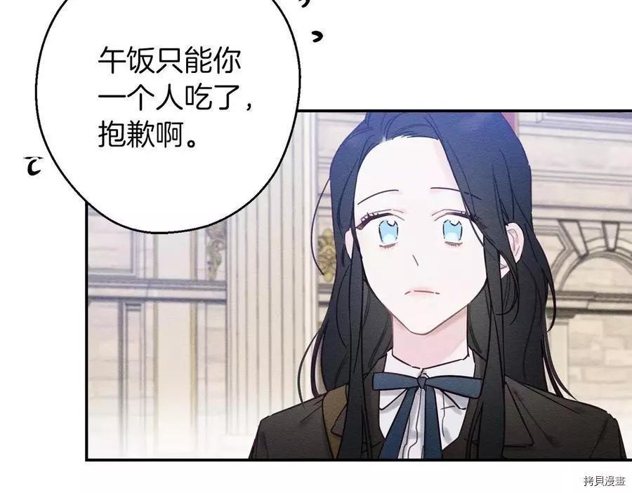 第21话88
