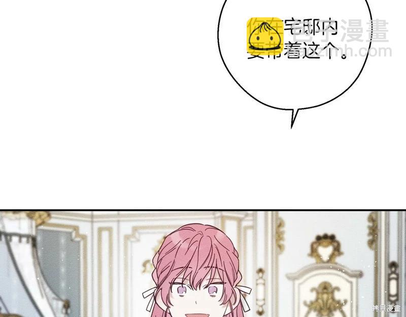 第41话10