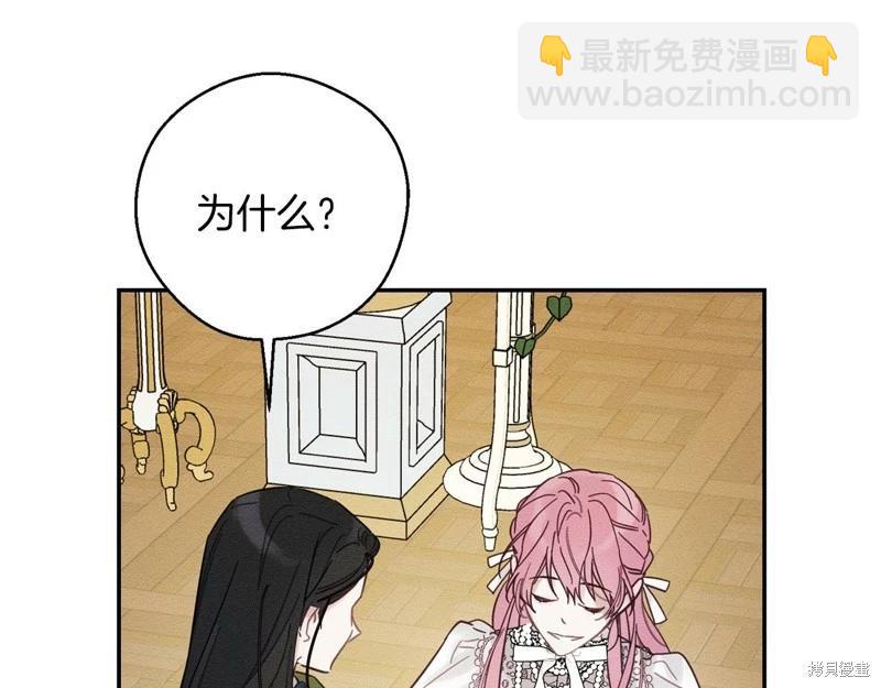 第41话12
