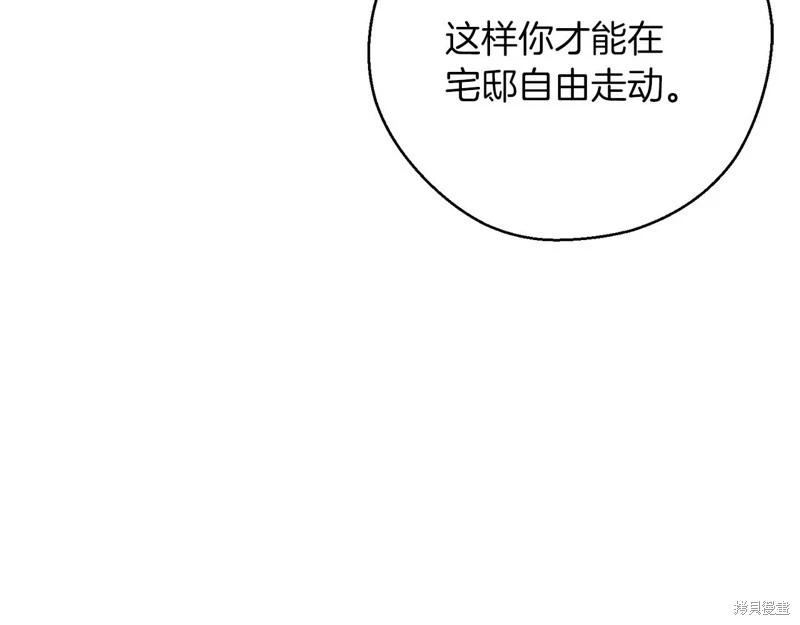 第41话14