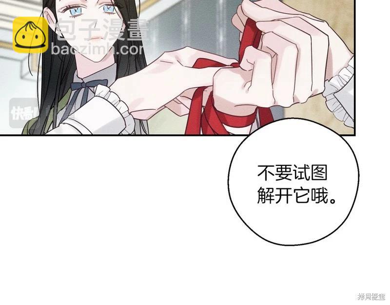 第41话16
