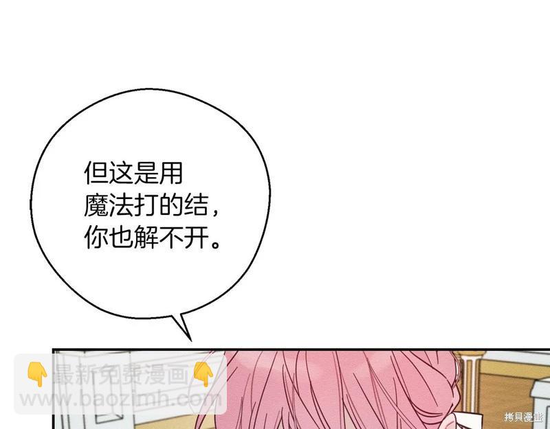 第41话17