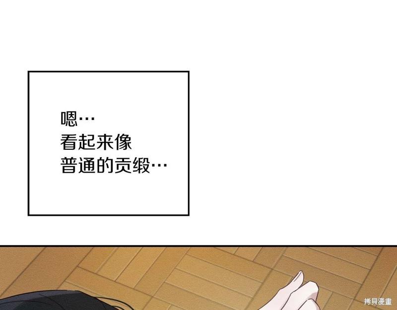 第41话19