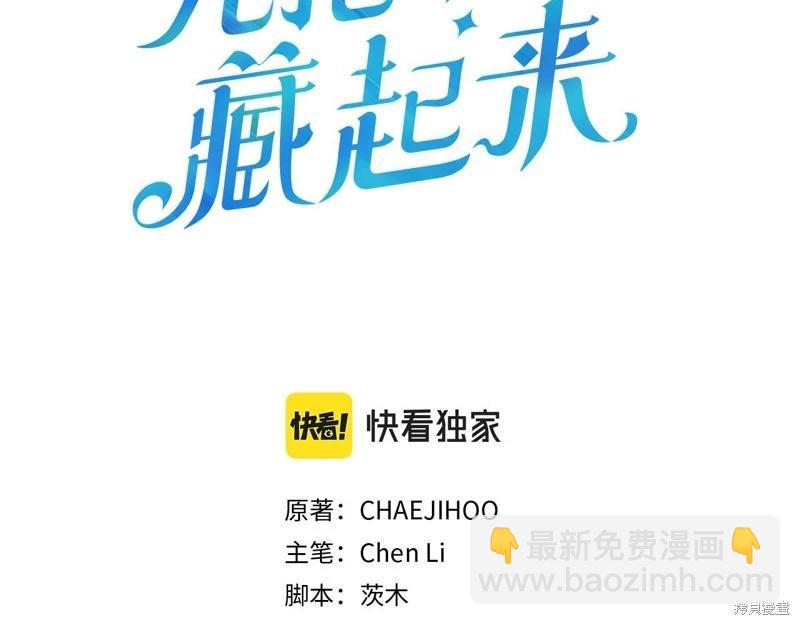 第41话2