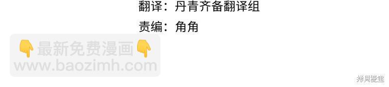 第41话3