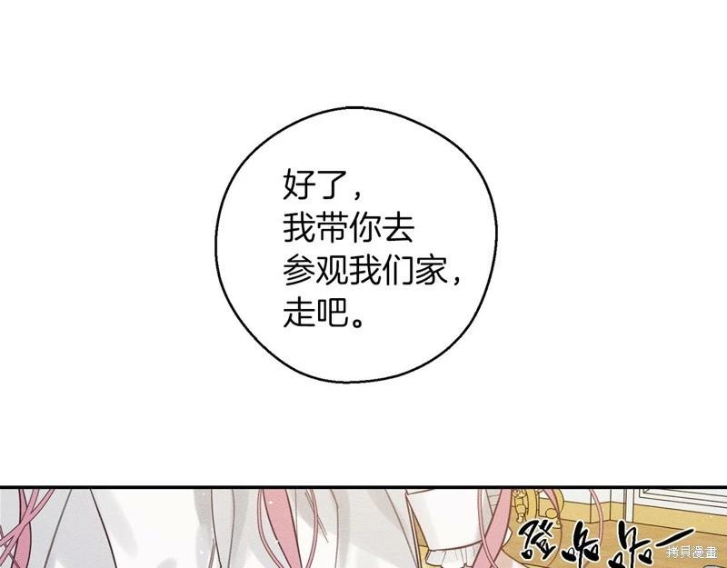 第41话4