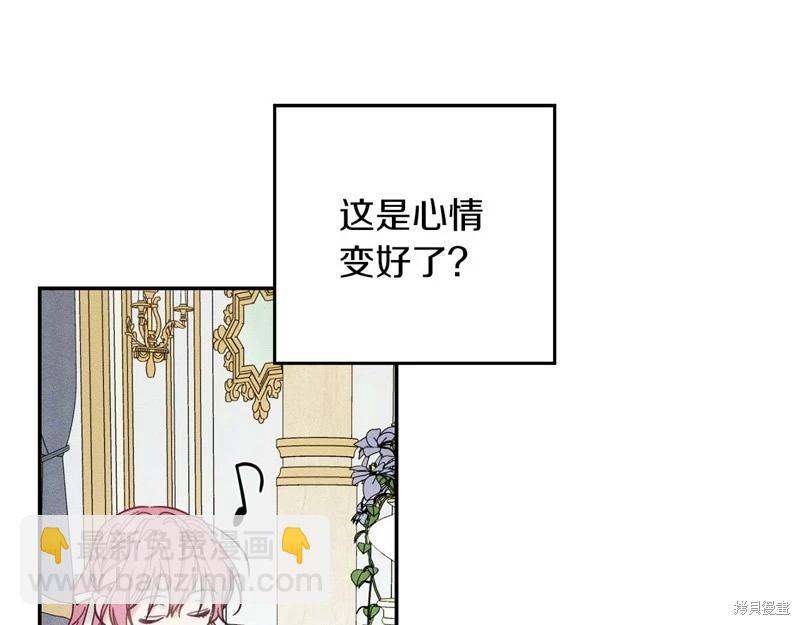 第41话6