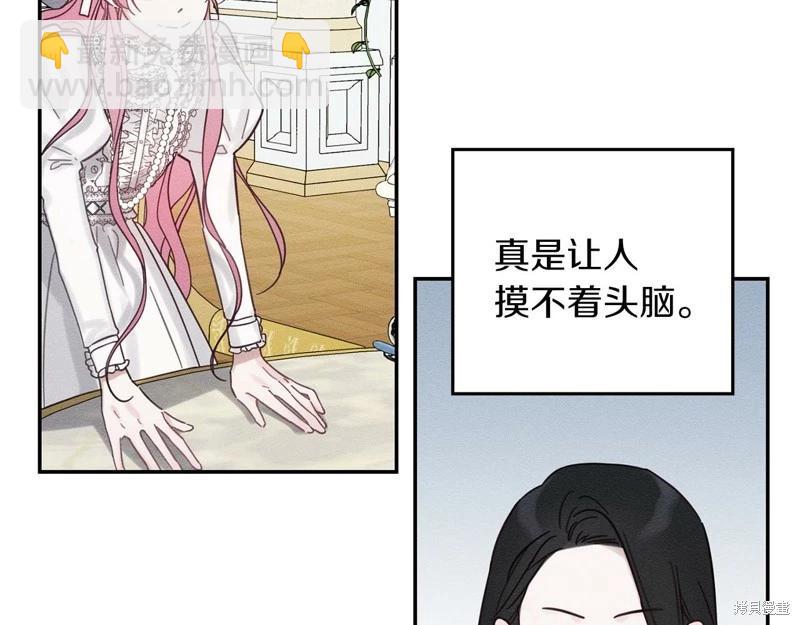 第41话7