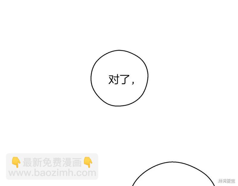 第41话9