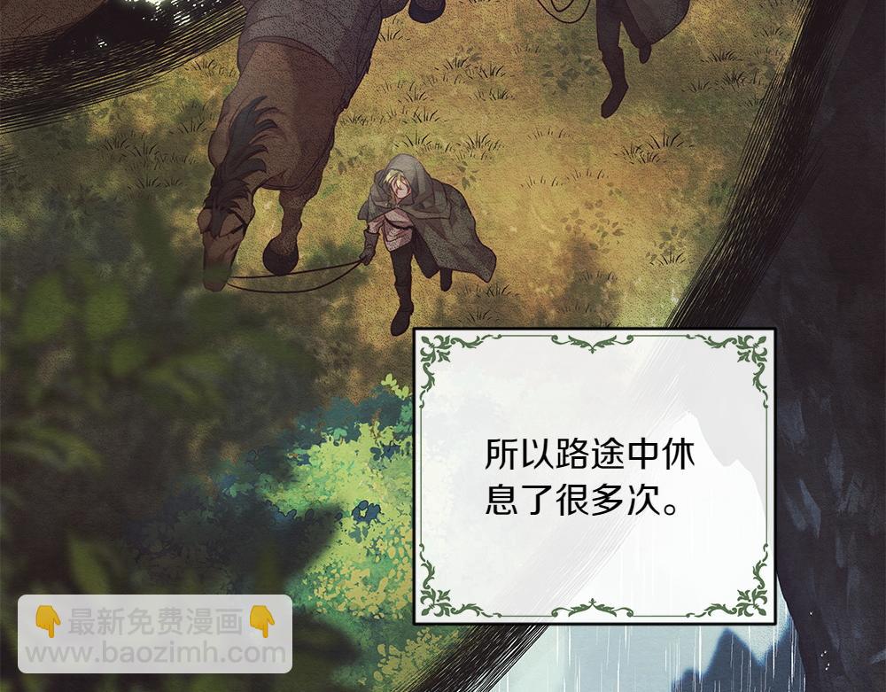 第7话 耳熟能详的传闻10