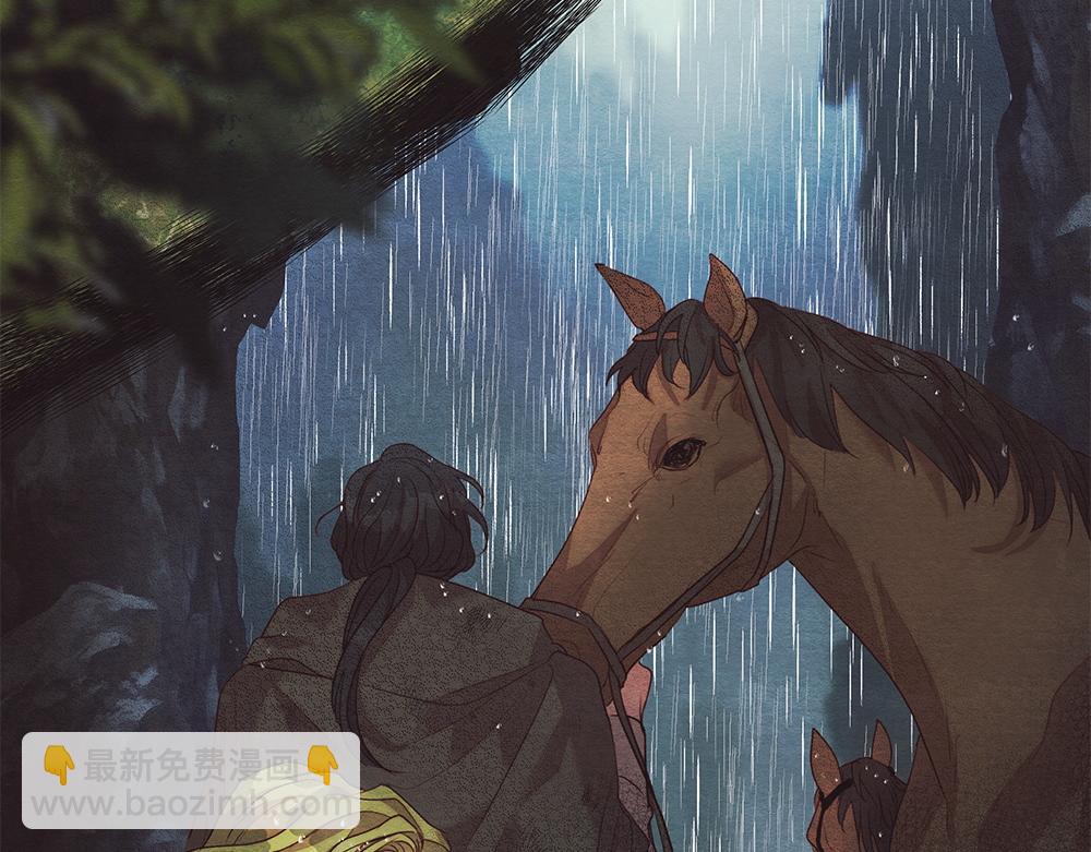 第7话 耳熟能详的传闻11
