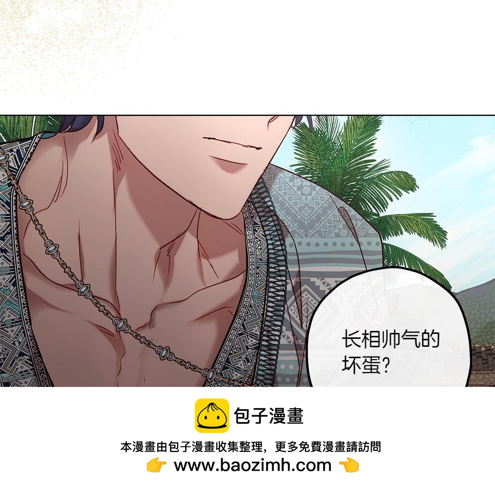 第7话 耳熟能详的传闻119