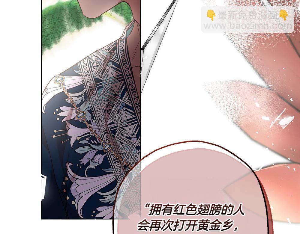 第7话 耳熟能详的传闻129