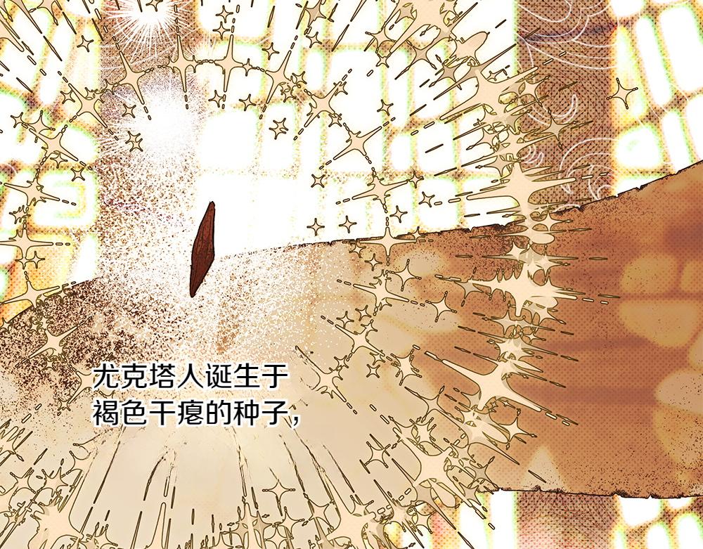 第7话 耳熟能详的传闻137