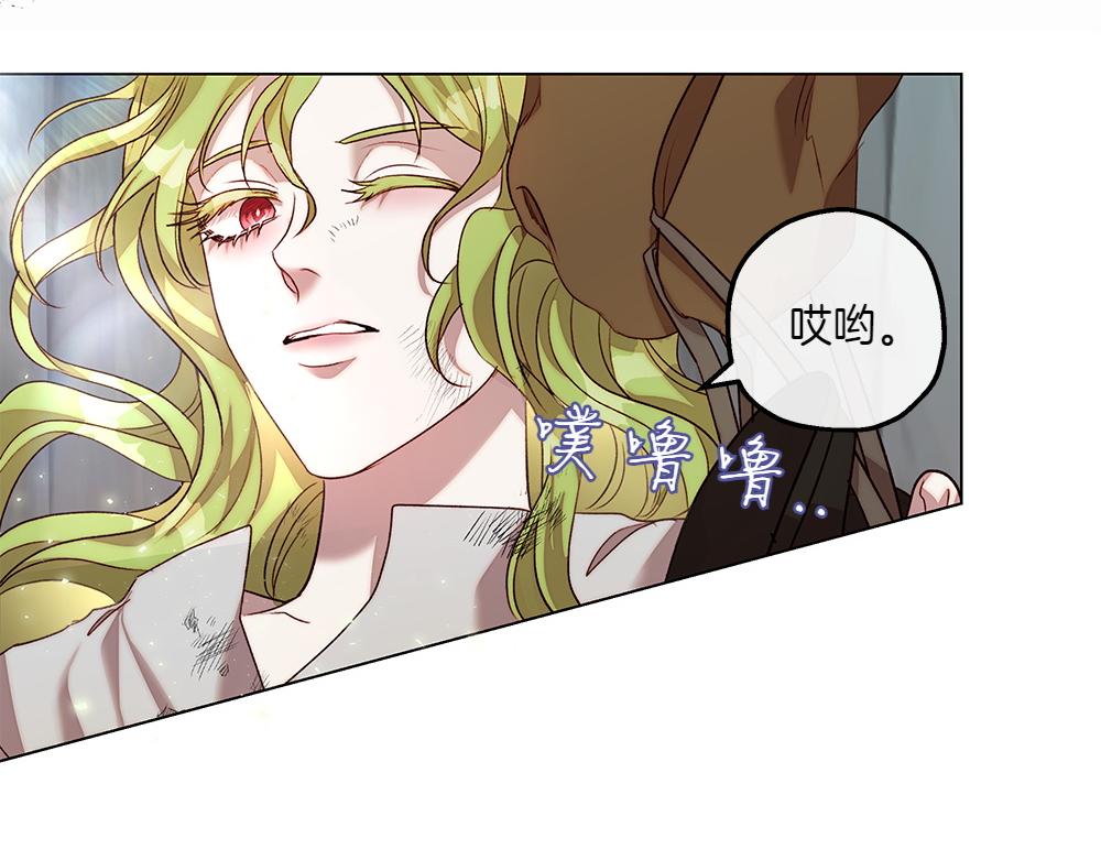 第7话 耳熟能详的传闻14