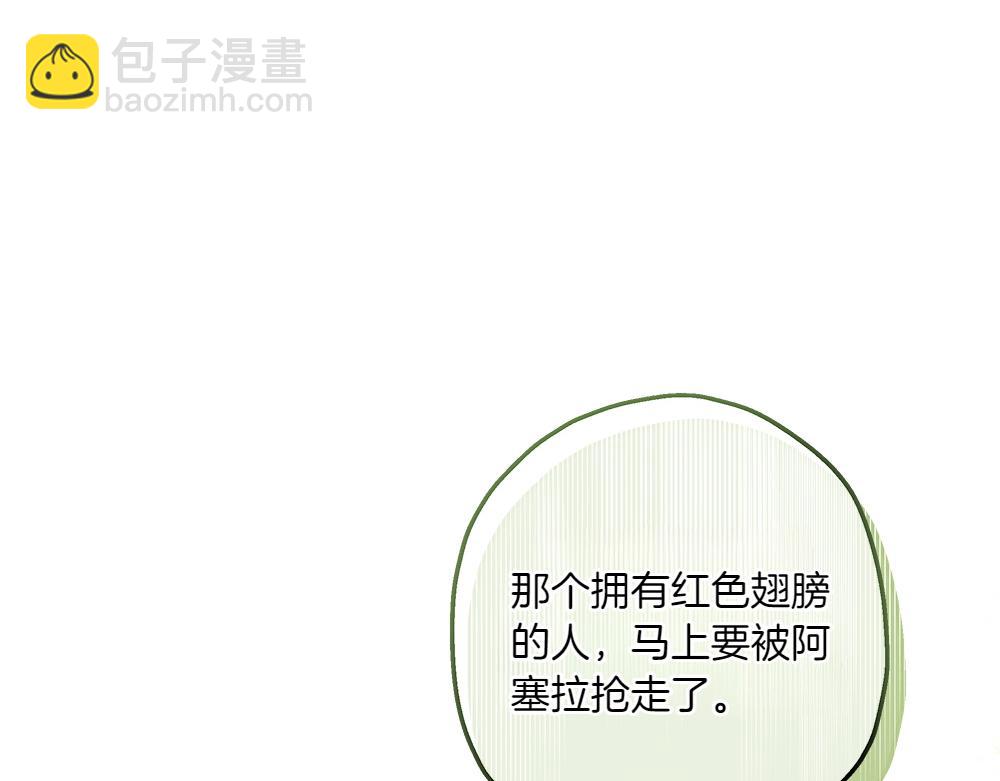 第7话 耳熟能详的传闻152