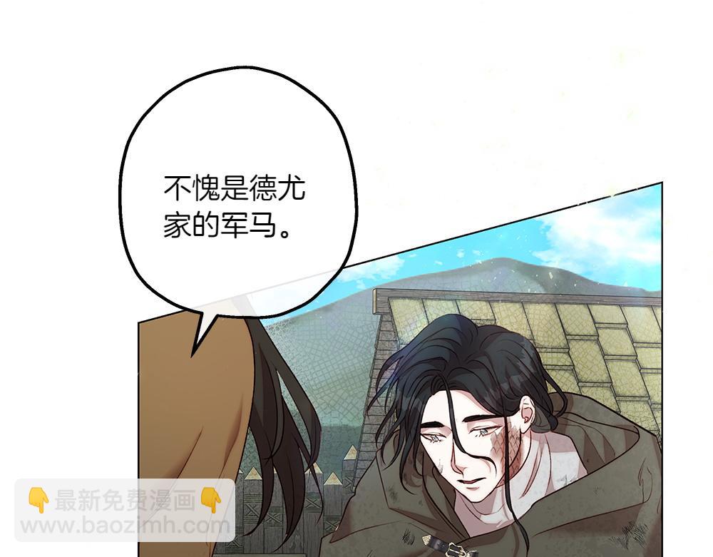 第7话 耳熟能详的传闻16