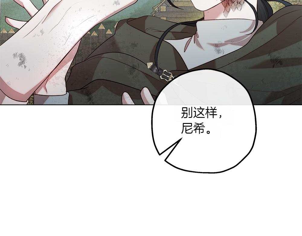 第7话 耳熟能详的传闻19