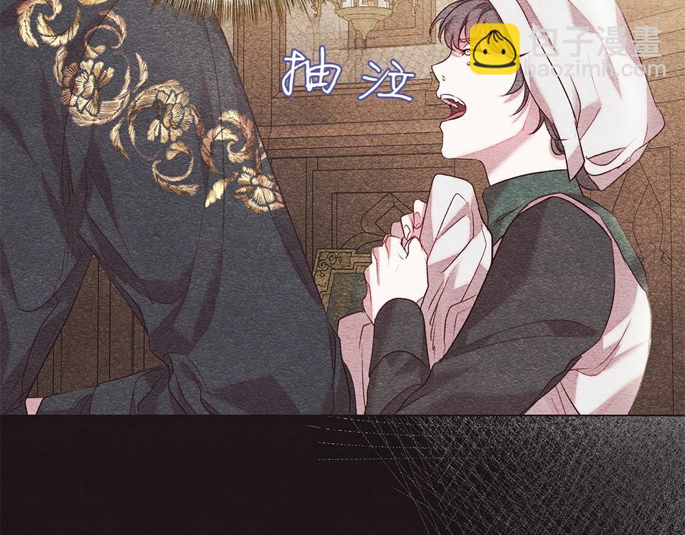 第7话 耳熟能详的传闻34