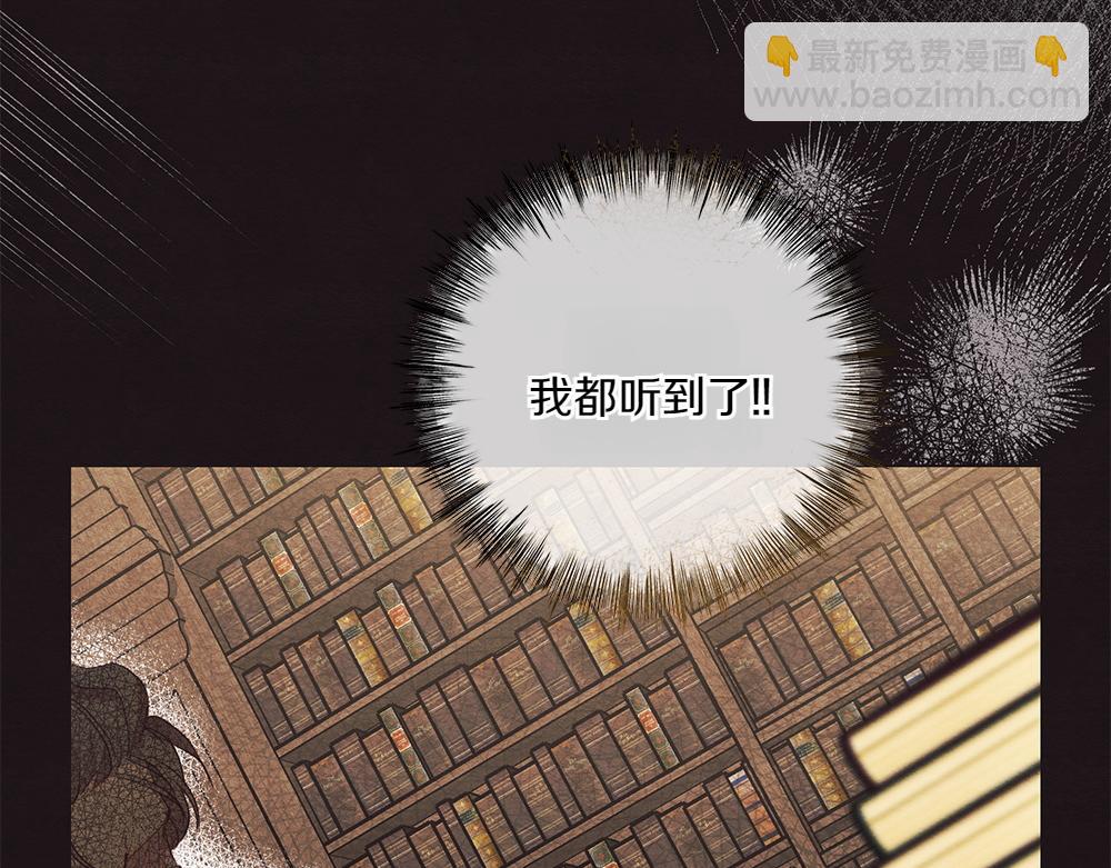 第7话 耳熟能详的传闻35