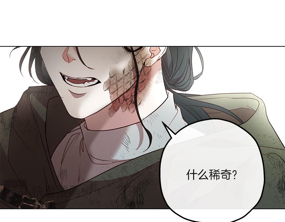 第7话 耳熟能详的传闻48