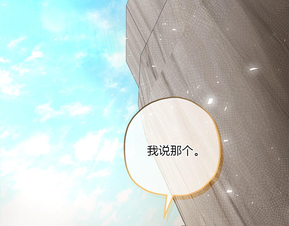 第7话 耳熟能详的传闻60