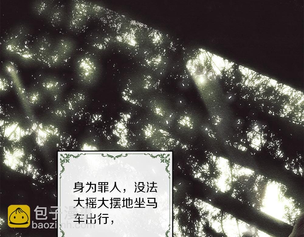 第7话 耳熟能详的传闻7