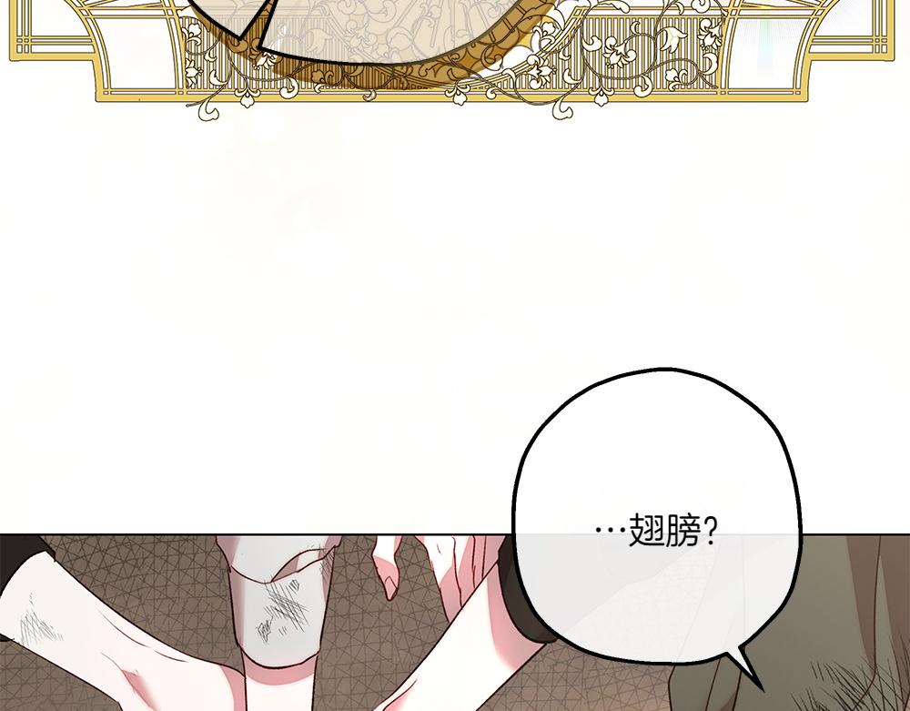 第7话 耳熟能详的传闻82