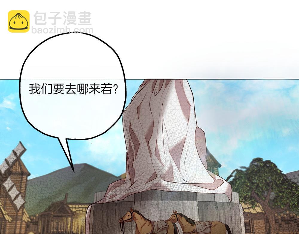 第7话 耳熟能详的传闻84