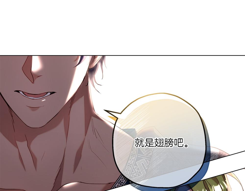 第7话 耳熟能详的传闻90