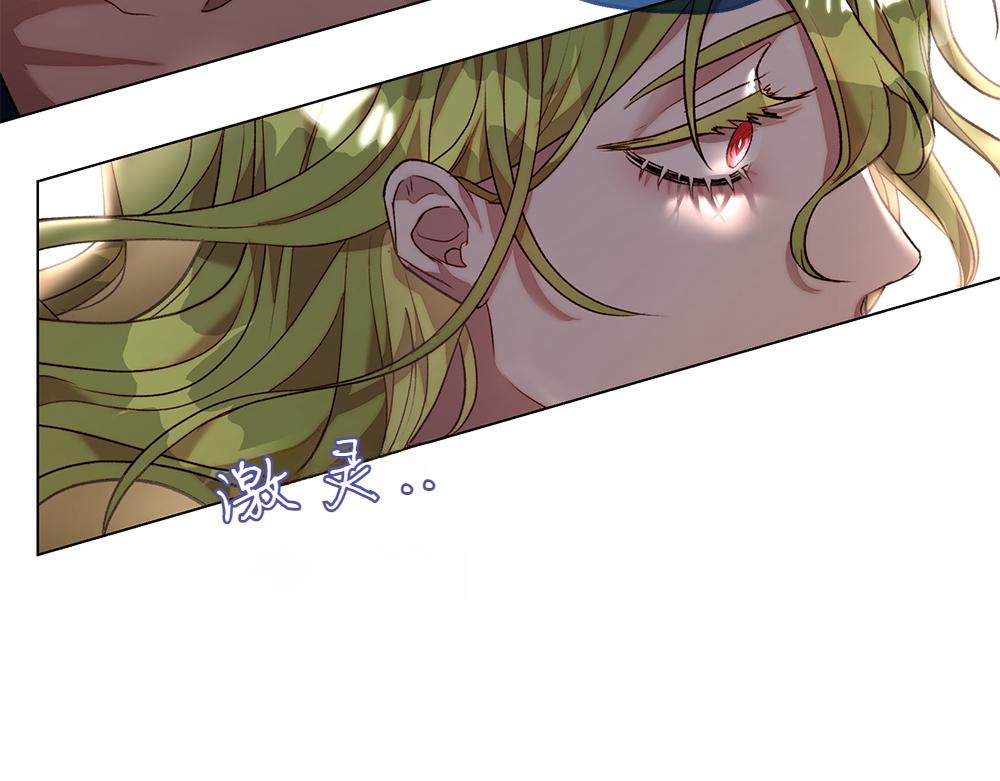 第7话 耳熟能详的传闻91