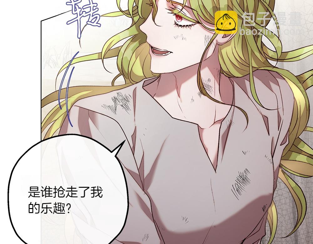 第7话 耳熟能详的传闻94