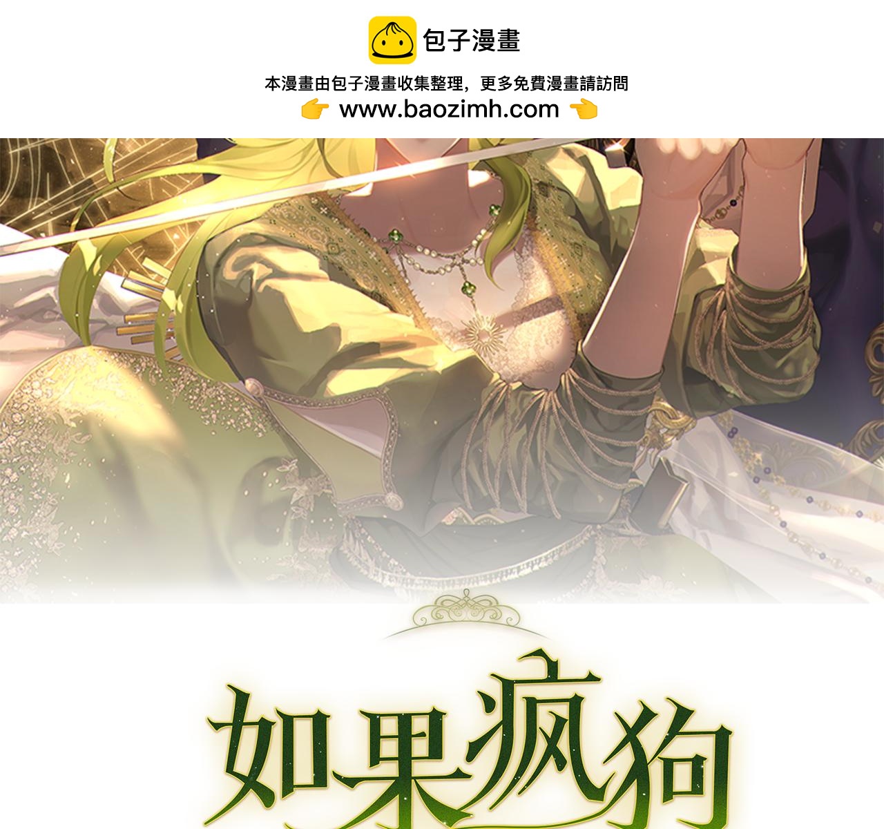 第13话 称呼1