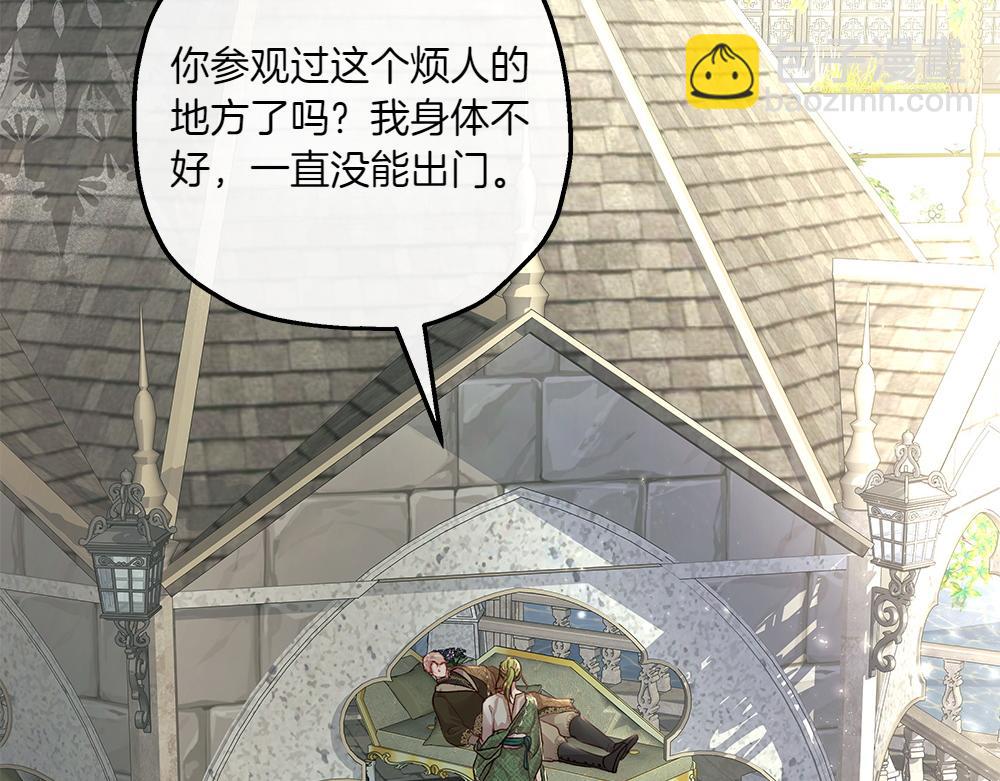 第13话 称呼114