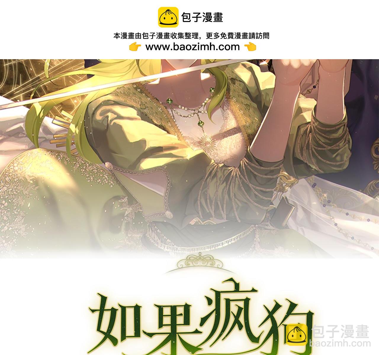 第33话 骚乱1